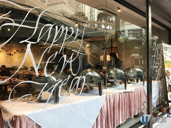 $35任飲任食！太古平價自助早餐DIY星星煎蛋