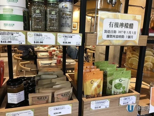 $35任飲任食！太古平價自助早餐DIY星星煎蛋