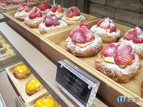 觀塘餅店「童年味道」系列　6大阿華田食品登場
