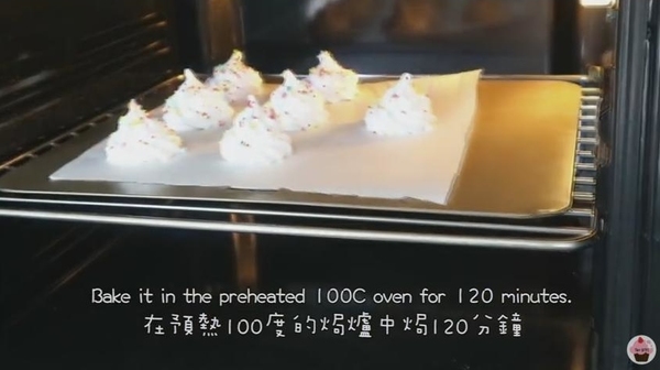 甜蜜蜜！蛋白糖雪糕~