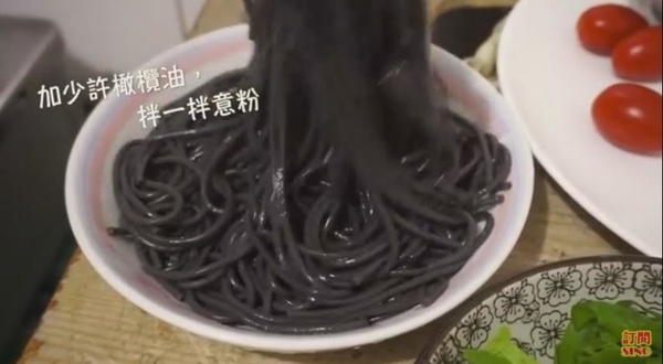 居家小煮意~帶子墨汁意粉！