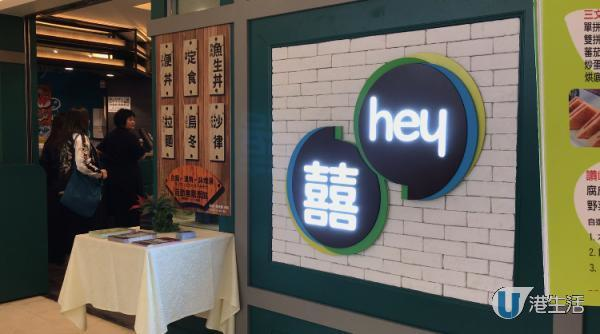 必點椰子雞湯底！$84觀塘平價任飲任食火鍋