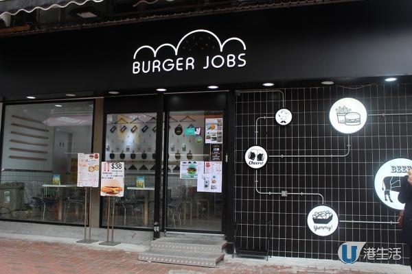 牛油果新食法！荃灣人氣店推出「另類」漢堡