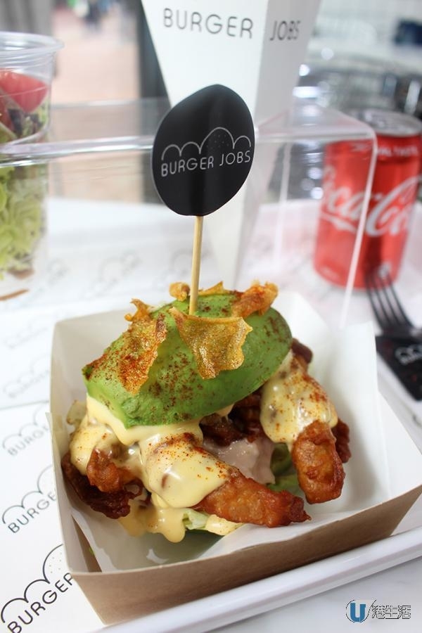 牛油果新食法！荃灣人氣店推出「另類」漢堡