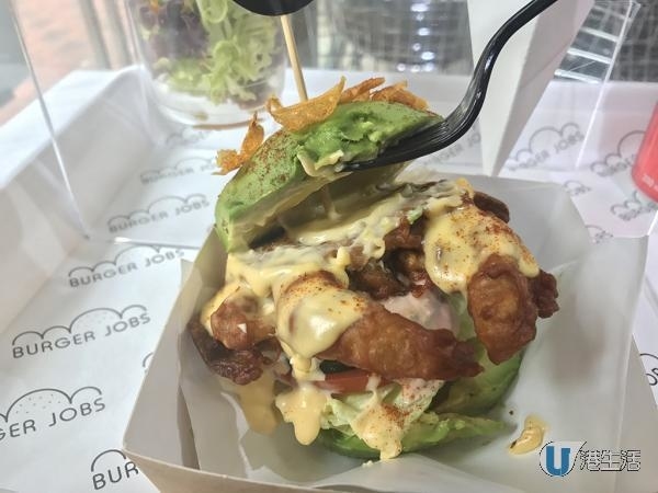 牛油果新食法！荃灣人氣店推出「另類」漢堡