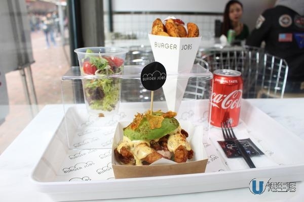 牛油果新食法！荃灣人氣店推出「另類」漢堡