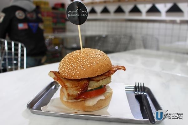 牛油果新食法！荃灣人氣店推出「另類」漢堡