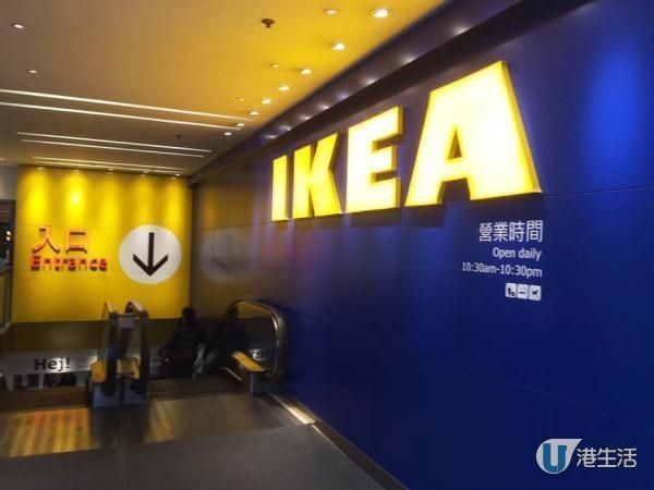 $8就食到！IKEA棉花糖心型窩夫雪糕