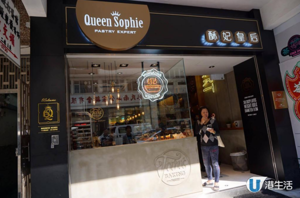 食勻鹹甜美食 九龍城搵食推介