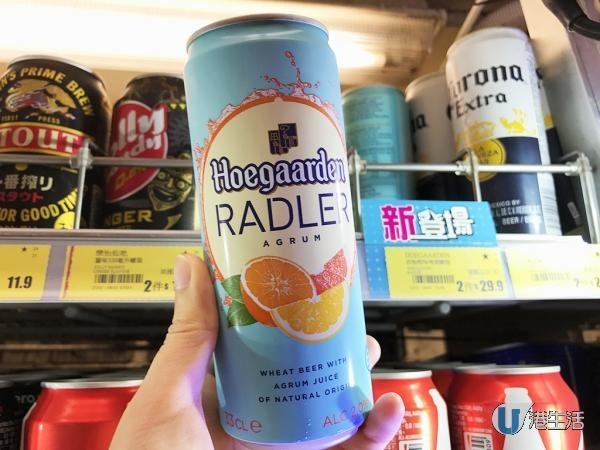 清爽水果味！Hoegaarden新口味正式登陸香港