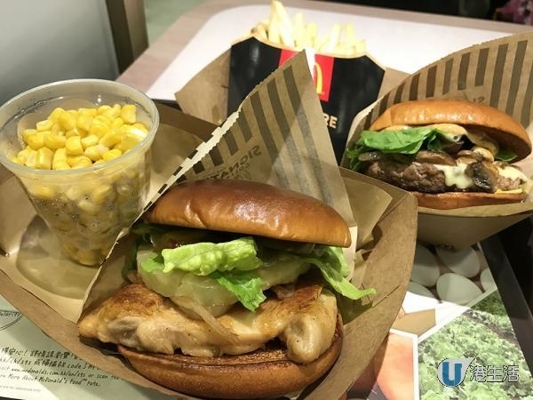 全線分店有售！麥當勞新系列The Signature Collection