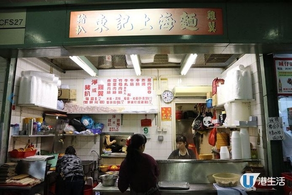 大埔搵食路線 驚喜街市抵吃美食