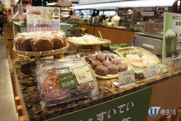 3大日本超人氣甜品新上架！尖沙咀超市甜品店尋寶