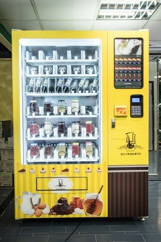 半熟蛋糕店 推自助甜品售賣機