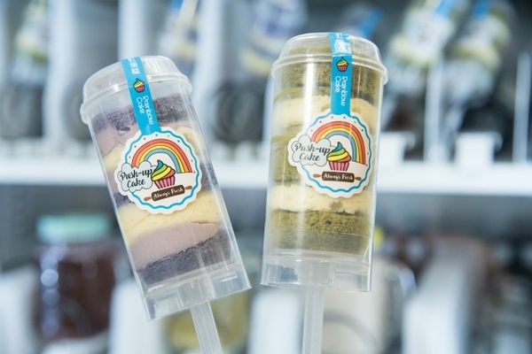 半熟蛋糕店 推自助甜品售賣機