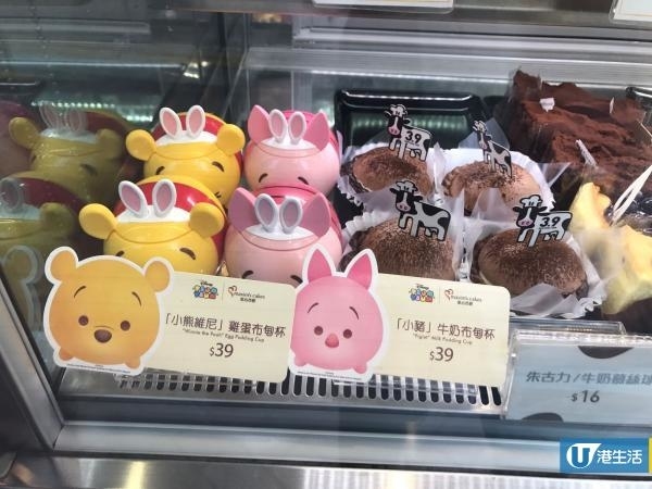 Cute爆！Tsum Tsum復活節小熊維尼甜品
