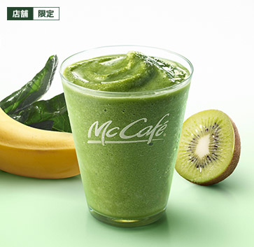 日本麥當勞新品 健康之選野菜沙冰！