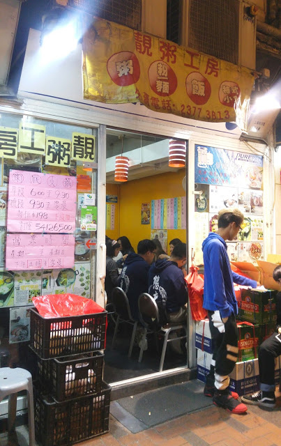 食鮮甜鮑魚、象拔蚌、蟶子　佐敦皮蛋粥底海鮮鍋小店