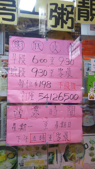 食鮮甜鮑魚、象拔蚌、蟶子 佐敦皮蛋粥底海鮮鍋小店