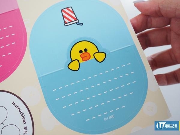 麥當勞 x LINE FRIENDS！公仔餐飲優惠咭套裝登場