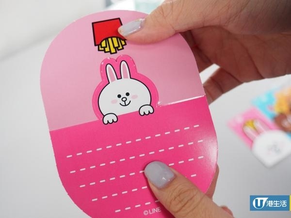 麥當勞 x LINE FRIENDS！公仔餐飲優惠咭套裝登場