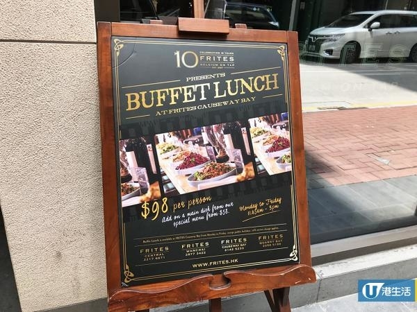 $156起任食沙律+主菜!銅鑼灣高質半自助餐