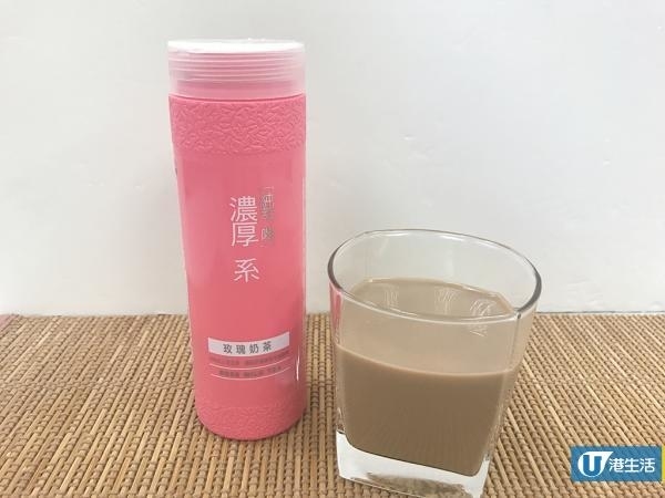 香港都買到！純萃。喝粉色玫瑰奶茶
