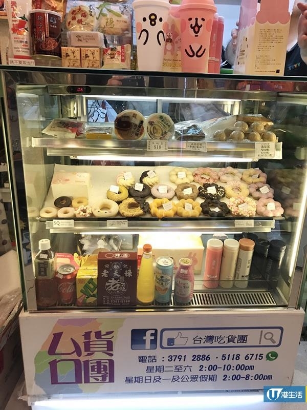 香港都買到！純萃。喝粉色玫瑰奶茶