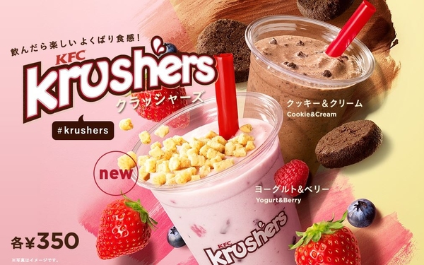 香港又無份！日本KFC出雜莓乳酪沙冰