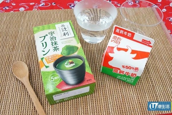 超市零食祭尋寶！零失手自製極濃抹茶布甸