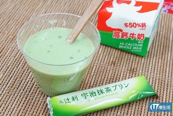 超市零食祭尋寶！零失手自製極濃抹茶布甸