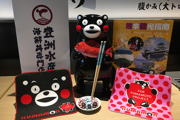 食熊本熊家鄉名產兼換精品