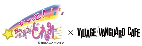 施了魔法的甜點~ 小魔女doremi cafe登場