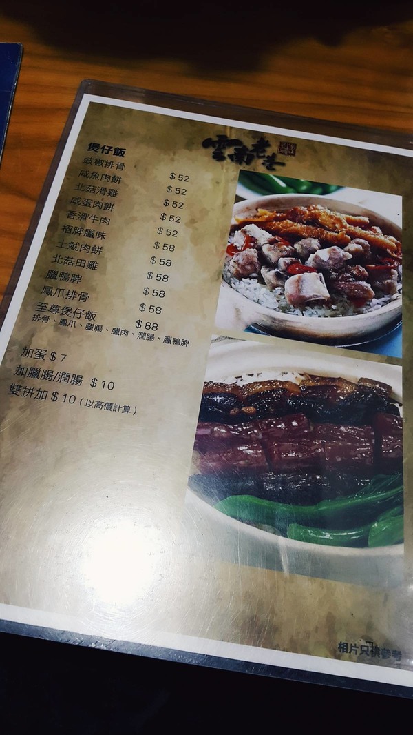 辣得過癮！長沙灣懷舊風「雲南老巷」