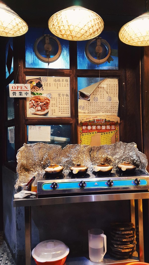 辣得過癮！長沙灣懷舊風「雲南老巷」