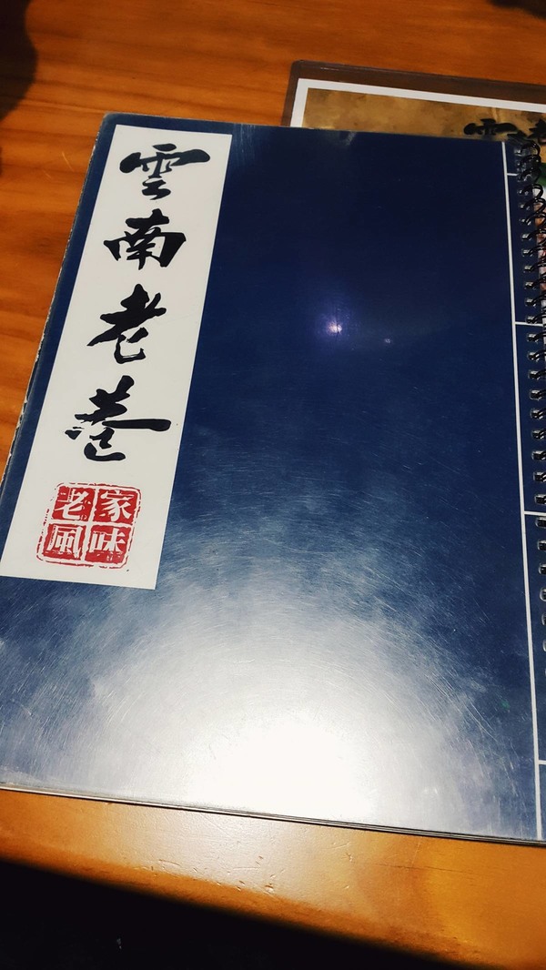 辣得過癮！長沙灣懷舊風「雲南老巷」