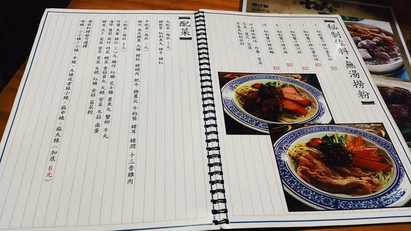 辣得過癮！長沙灣懷舊風「雲南老巷」