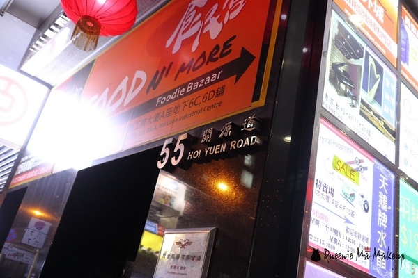 $130有找　觀塘2.5小時任飲任食火鍋推介