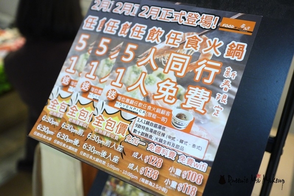 $130有找　觀塘2.5小時任飲任食火鍋推介