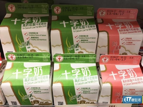 港人回憶！十字牌牛奶開設首間懷舊冰室