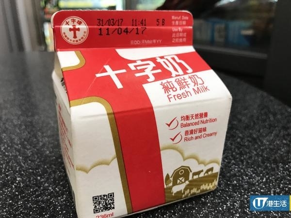 港人回憶！十字牌牛奶開設首間懷舊冰室