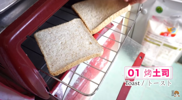 好抵食～10種材料自製全日早餐！