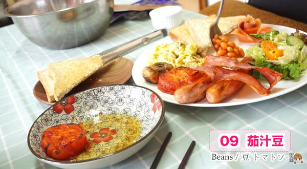 好抵食～10種材料自製全日早餐！