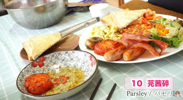 好抵食～10種材料自製全日早餐！