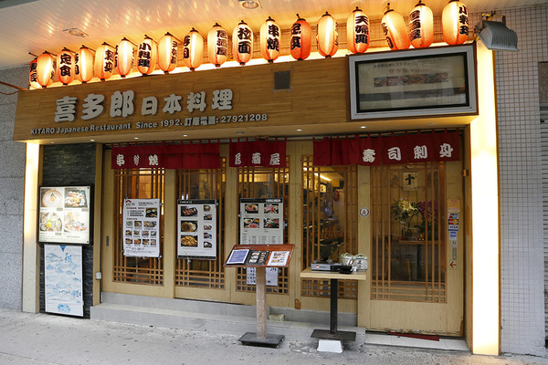 絲綢之路上的日本菜