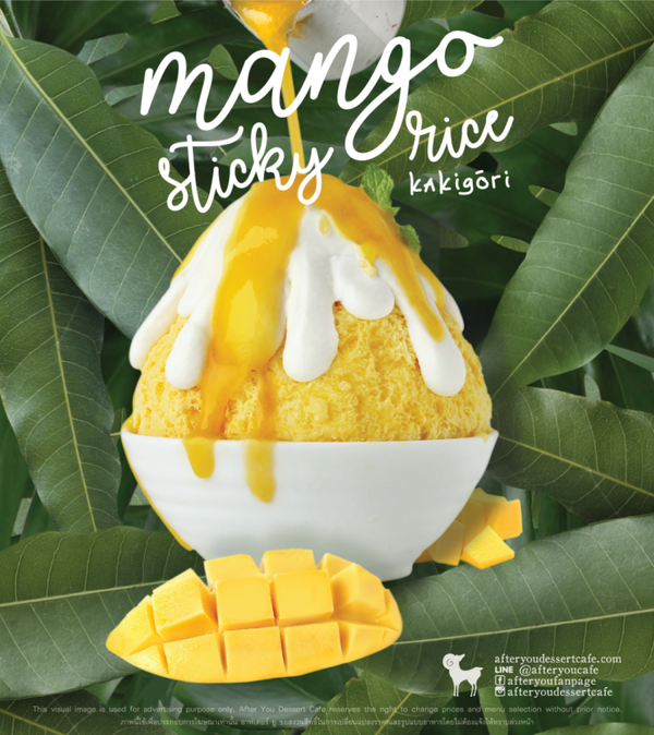 泰國人氣甜品CAFE！甜食控必試大刨冰+厚多士