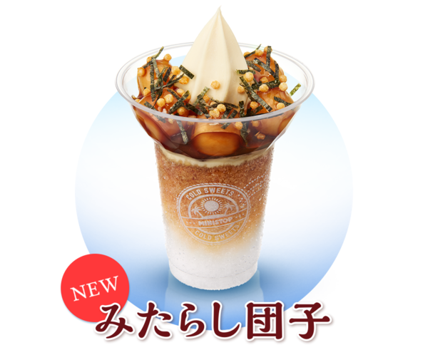 口感豐富！日本便利店夏日特飲丸子配雪糕
