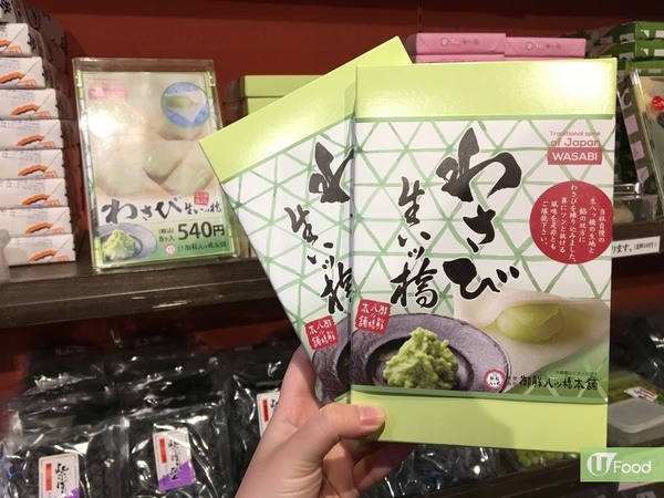 特別口味！京都芥辣生八橋