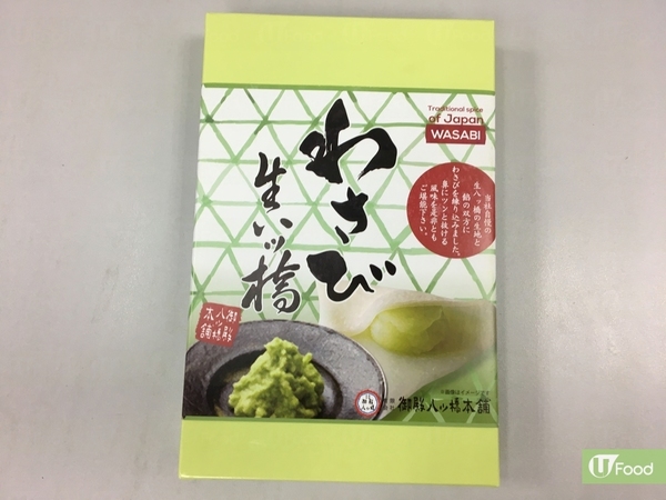 特別口味！京都芥辣生八橋