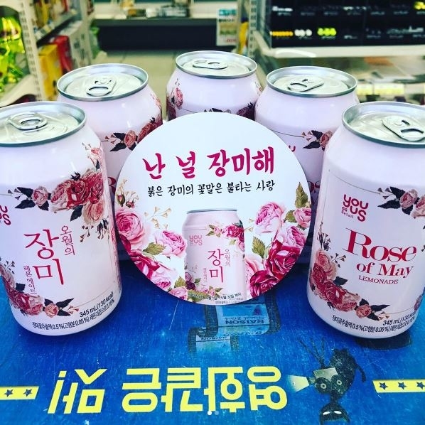 櫻花飲品已過季！韓國便利店出粉紅玫瑰檸檬水